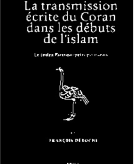 La transmission écrite du Coran dans les débuts de l’islam